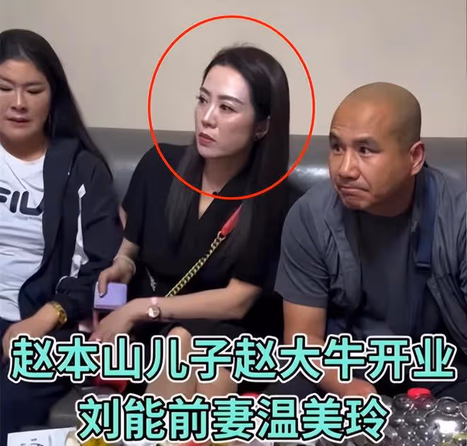 趙本山兒子開業!趙家班全體出動,長貴隨88萬,劉能台上偷看美女