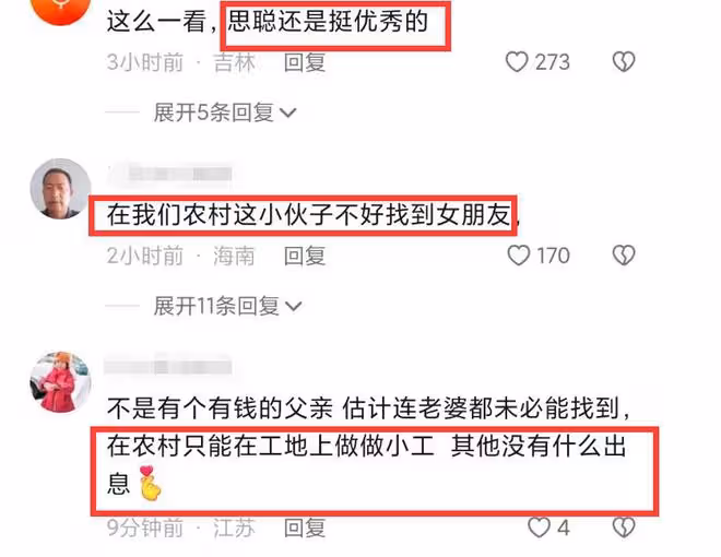 趙本山兒子開業:宋小寶謙卑、劉能和美女互動樂開花,張濤疑被打