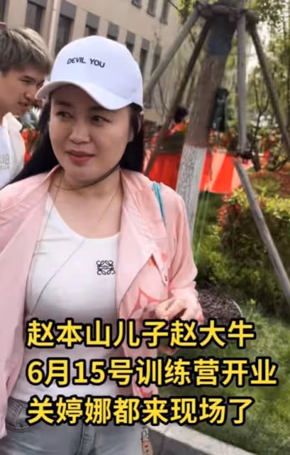 趙本山兒子開業:宋小寶謙卑、劉能和美女互動樂開花,張濤疑被打