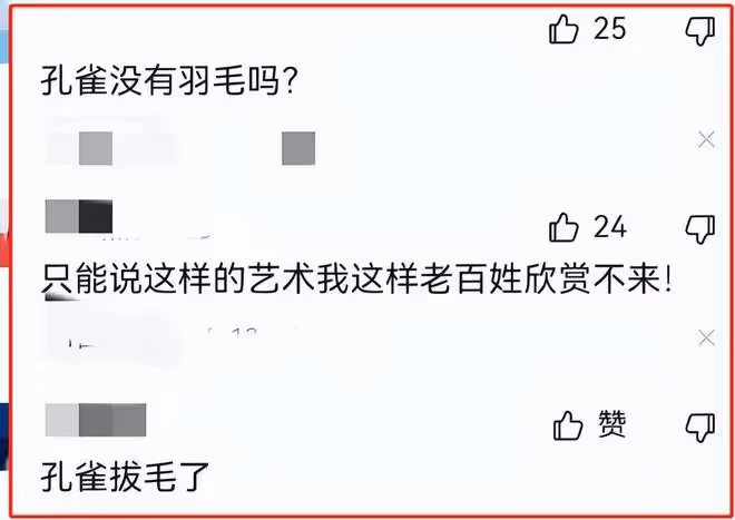借藝術之名「耍流氓」?孔雀舞因尺度太大惹爭議,楊麗萍回應了