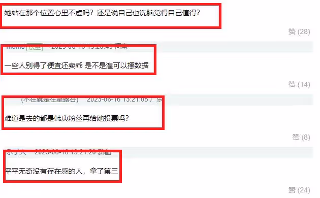 工作室曬出吳倩病歷,官宣退出《乘風》原因,吳倩:會儘快回浪姐