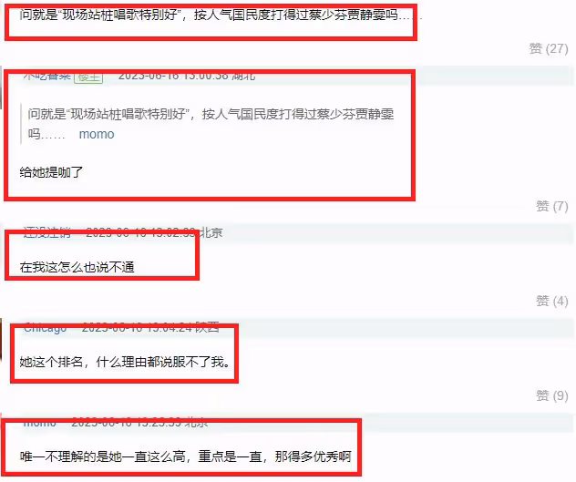 工作室曬出吳倩病歷,官宣退出《乘風》原因,吳倩:會儘快回浪姐