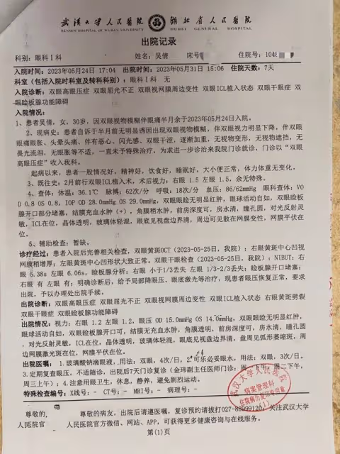 工作室曬出吳倩病歷,官宣退出《乘風》原因,吳倩:會儘快回浪姐