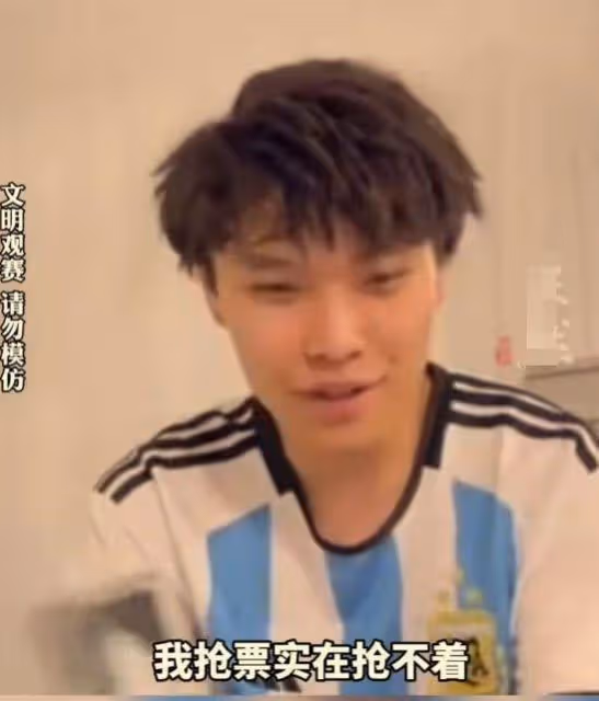 擁抱梅西男子被刑拘,事後曾向梅西道歉,網友評論兩極分化