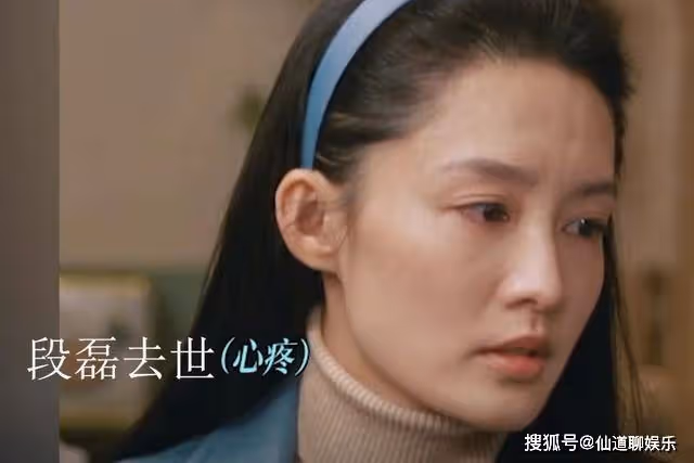 《夢中的那片海》段磊遺物曝光秘密，肖春生崩潰大哭，曉梅當場求婚
