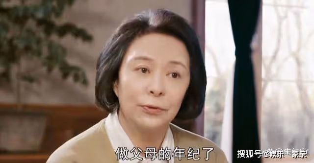 《夢中的那片海》快到大結局才發現,那個「團寵」老太婆,才是全劇最討厭的人