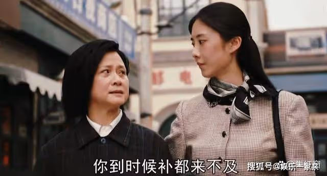 《夢中的那片海》快到大結局才發現,那個「團寵」老太婆,才是全劇最討厭的人