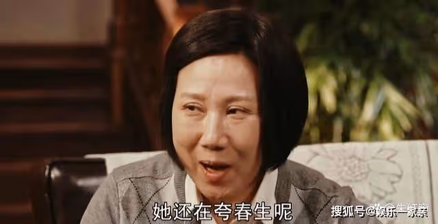 《夢中的那片海》快到大結局才發現,那個「團寵」老太婆,才是全劇最討厭的人