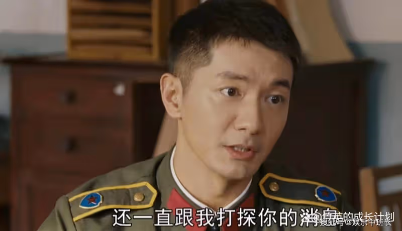 《夢中的那片海》拒絕跟春生創業的項南,這才是他最精明的地方