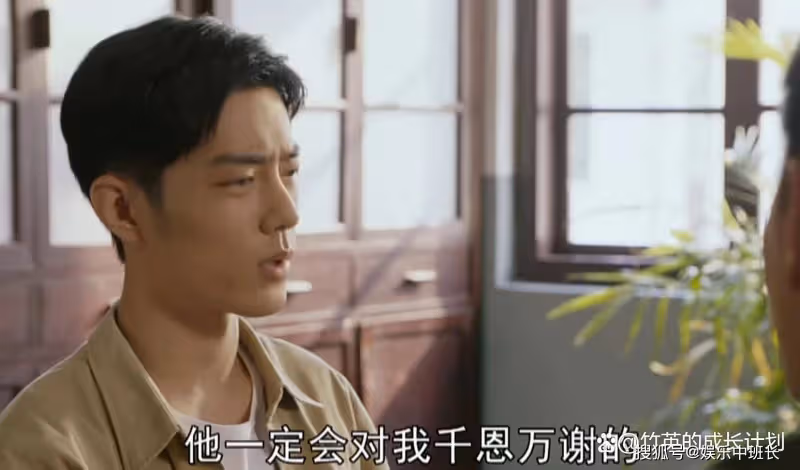 《夢中的那片海》拒絕跟春生創業的項南,這才是他最精明的地方