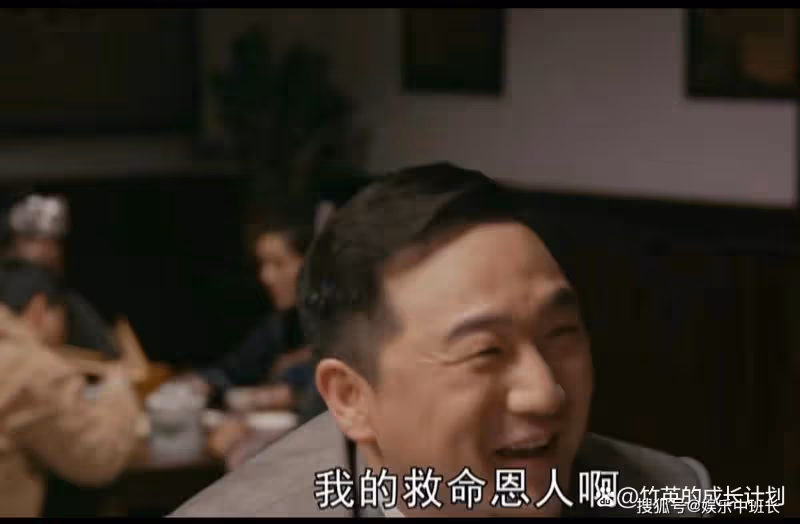《夢中的那片海》拒絕跟春生創業的項南,這才是他最精明的地方