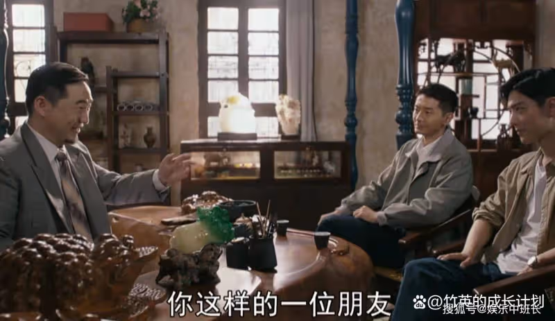 《夢中的那片海》拒絕跟春生創業的項南,這才是他最精明的地方