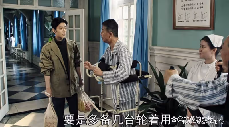 《夢中的那片海》拒絕跟春生創業的項南,這才是他最精明的地方