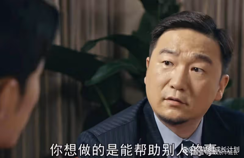 《夢中的那片海》拒絕跟春生創業的項南,這才是他最精明的地方