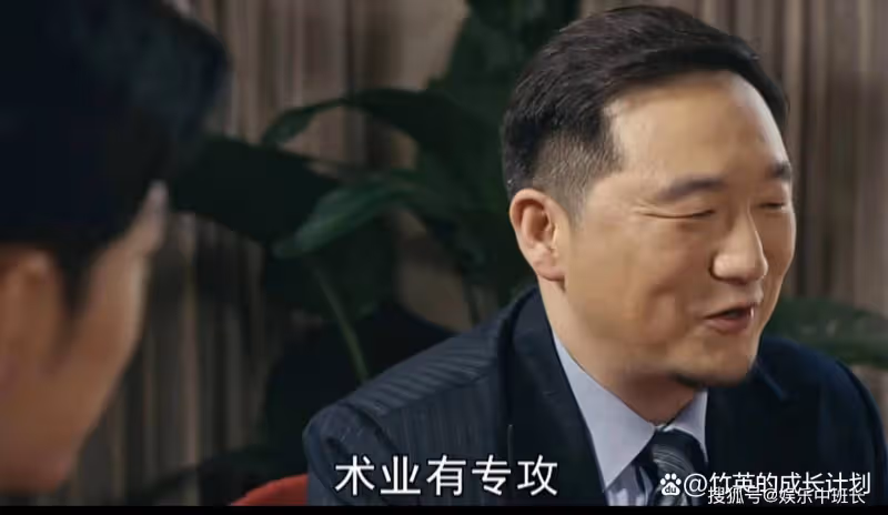 《夢中的那片海》拒絕跟春生創業的項南,這才是他最精明的地方