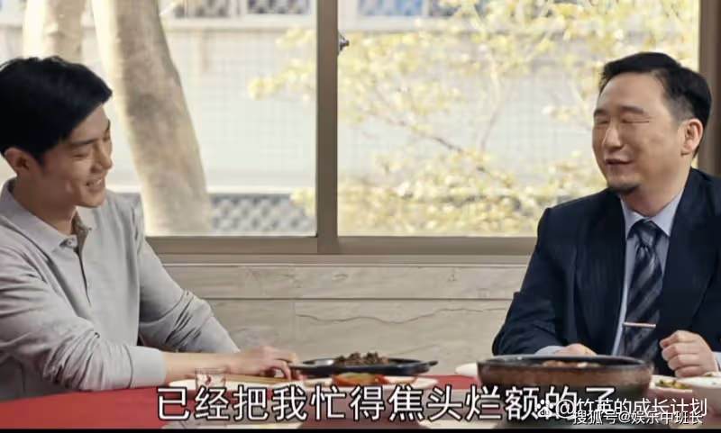 《夢中的那片海》拒絕跟春生創業的項南,這才是他最精明的地方