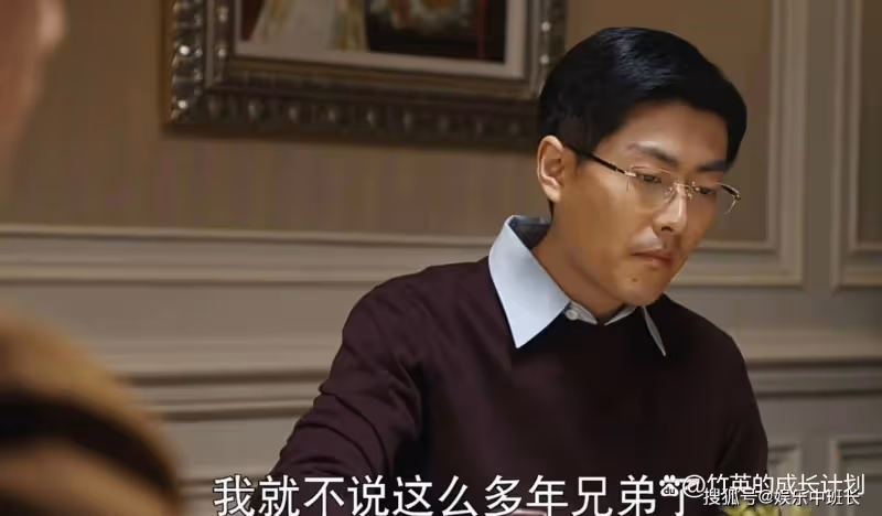 《夢中的那片海》拒絕跟春生創業的項南,這才是他最精明的地方