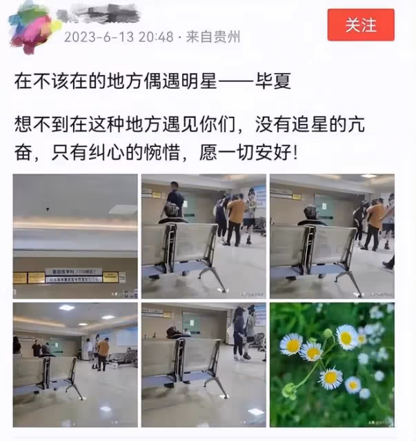 張恆遠離世前告別畫面:畢夏帶兒子守在ICU門口,老人家眼含熱淚