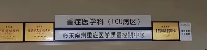 張恆遠離世前告別畫面:畢夏帶兒子守在ICU門口,老人家眼含熱淚