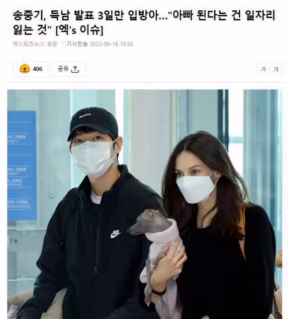 宋仲基找不到工作,拿老婆孩子當藉口,頂級男演員也來「賣慘」?