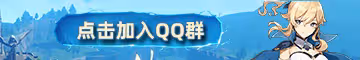 原神萬葉聖遺物用什麼好 萬葉聖遺物選擇推薦