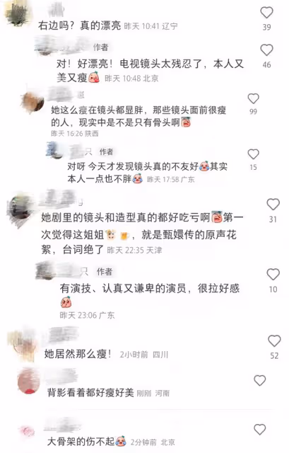40歲蔣欣近照瘦成「紙片人」,熱褲配長筒襪穿搭年輕,筷子腿搶鏡