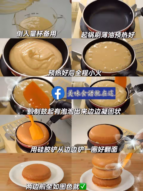免烤版,五分鐘搞定鬆餅🥞軟糯香甜,完美早餐