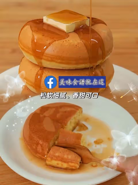 免烤版,五分鐘搞定鬆餅🥞軟糯香甜,完美早餐