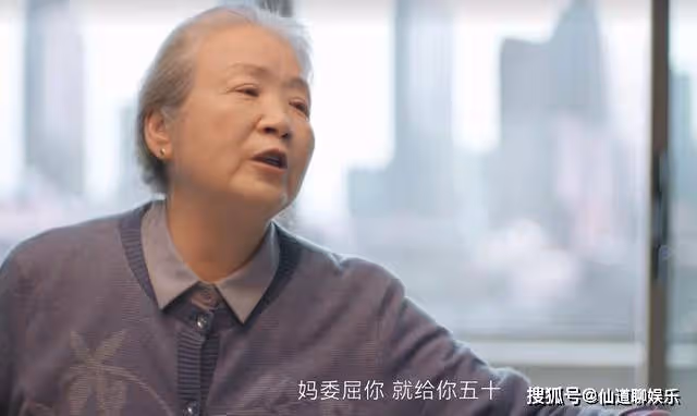 《熟年》二琥成最大贏家?500萬的房產分配,洗白了老太太的自私