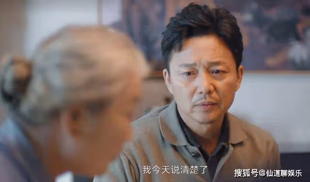 《熟年》二琥成最大贏家?500萬的房產分配,洗白了老太太的自私