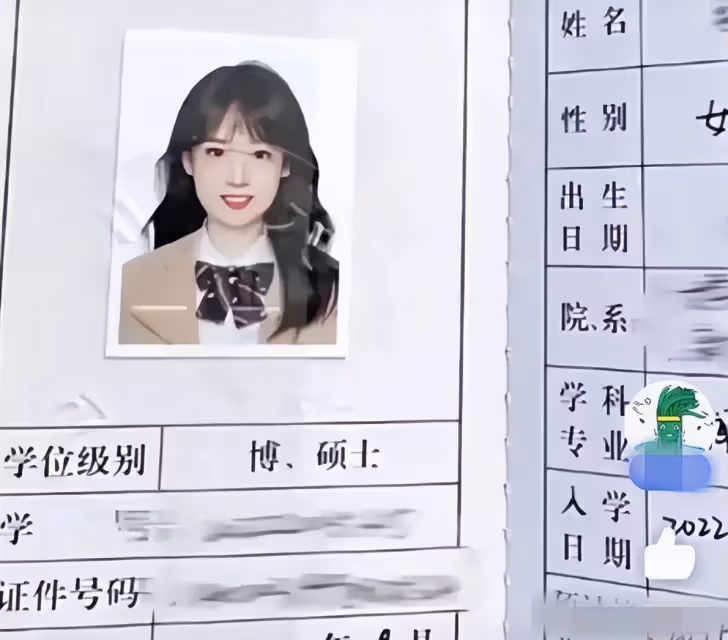 鬧大了!張薇保研造假再添鐵證,英國去不了了川大也被「玩死」了