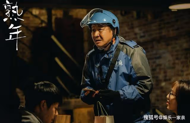 《熟年》51歲成百萬富翁!倪偉民的逆襲,暗示了人品的重要性