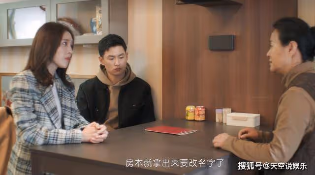 《熟年》偉強遇情敵,倪俊志超被離婚,女性在生活中的價值暴露了
