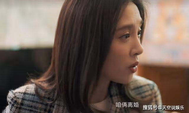 《熟年》偉強遇情敵,倪俊志超被離婚,女性在生活中的價值暴露了