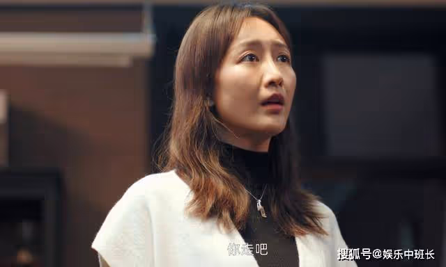 《熟年》倪偉貞是第二個張春梅?用離婚逼何志超出國,本就是個錯