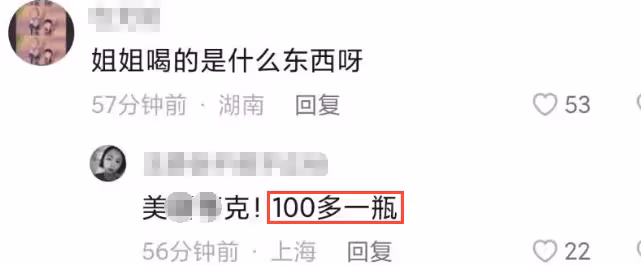 富婆李湘又忙炫富，戴百萬名表喝美白飲，王詩齡一頂帽子3800塊