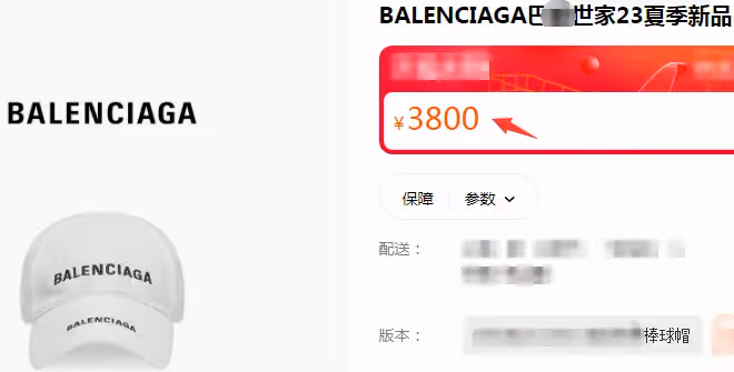富婆李湘又忙炫富,戴百萬名表喝美白飲,王詩齡一頂帽子3800塊