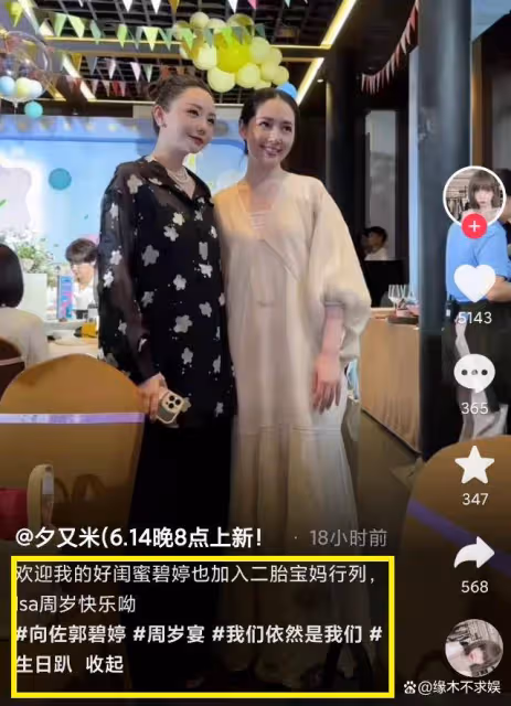 郭碧婷女兒正面照首曝光!3歲小奶黃神似混血外公,大眼睛高顏值