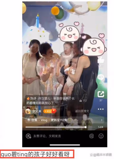 郭碧婷女兒正面照首曝光!3歲小奶黃神似混血外公,大眼睛高顏值