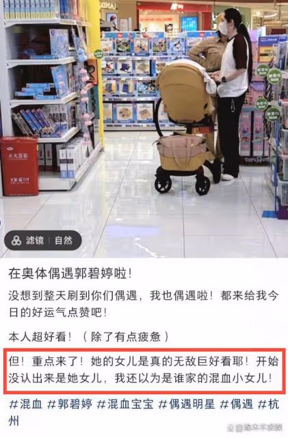 郭碧婷女兒正面照首曝光!3歲小奶黃神似混血外公,大眼睛高顏值