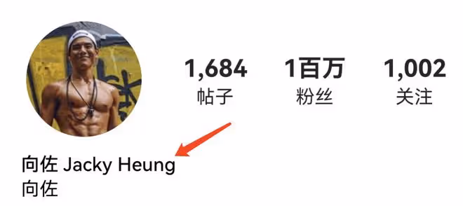 向佐牽郭碧婷為二胎辦周歲宴，英文名曝光，女兒備受爺爺奶奶寵愛