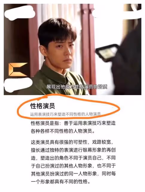 《夢海》你不知道的3個冷知識：肖戰哭戲抓心撓肺，李沁是個話癆