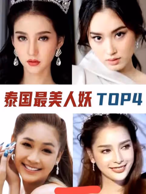 娶泰國最美人妖做老婆，是一種什麼體驗，北京土豪說他不後悔