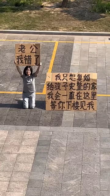 艷陽下跪6小時!單親媽「舉牌求前夫復合」畫面超催淚 沒想到「卻爆出驚人內幕」:她自作自受