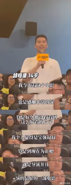 王寶強新片首波口碑出爐,陳思誠力挺好兄弟,兩人新片檔期顯真情