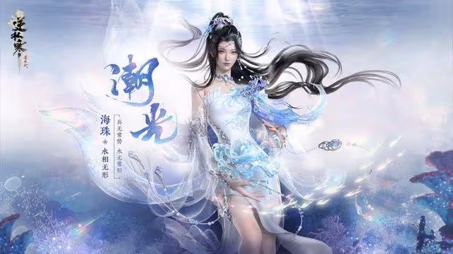遊戲圈新晉「女頂流」一亮相,直接讓唐詩逸、楊超越都折服了