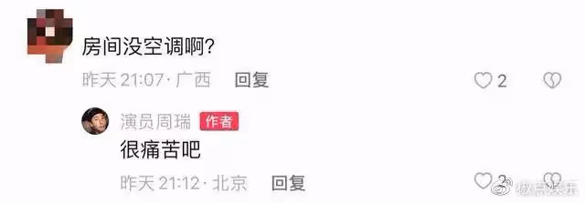 北漂10年存款只有5位數,住10平米房無空調,苦中作樂兔子相伴