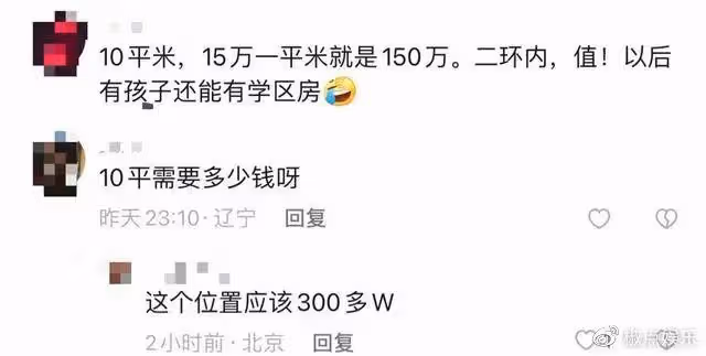 北漂10年存款只有5位數，住10平米房無空調，苦中作樂兔子相伴