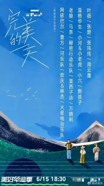劉燁外籍老婆滄桑變化大!在大理與老狼玩樂隊,兒女被指似印度人