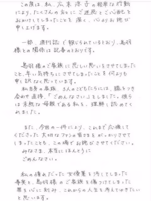隔壁老王再發功,影后也把持不住